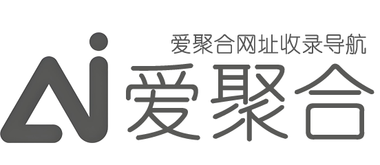 爱聚合工具