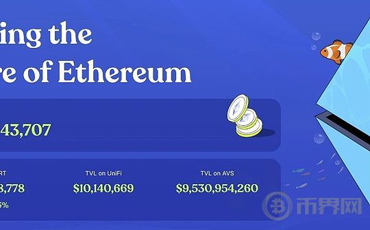 以太坊流动性革命先锋力量