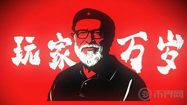 <center>图片说明:CS 饰品市场杀手</center><center>图片来源:B 站 西四弗斯-C4phus:1065727775</center>